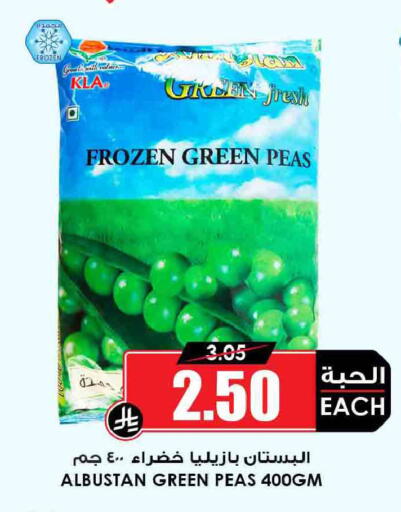 Peas available at Prime Supermarket in KSA, Saudi Arabia, Saudi - Az Zulfi