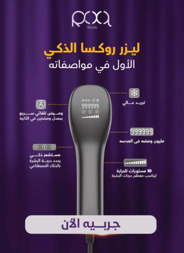 available at Nahdi in KSA, Saudi Arabia, Saudi - Khamis Mushait