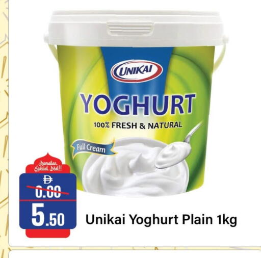 available at الأسواق هايبرماركت in الإمارات العربية المتحدة , الامارات - رَأْس ٱلْخَيْمَة