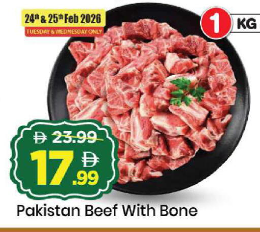 available at Mark & Save in UAE - Abu Dhabi