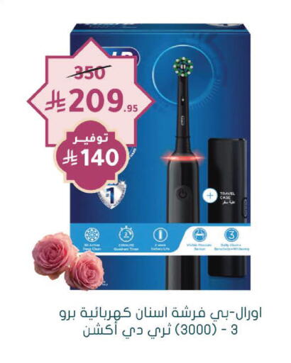 available at  النهدي in مملكة العربية السعودية, السعودية, سعودية - عرعر