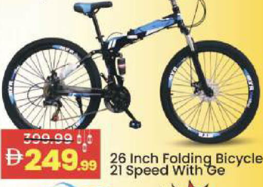 available at مارك & سيف in الإمارات العربية المتحدة , الامارات - الشارقة / عجمان