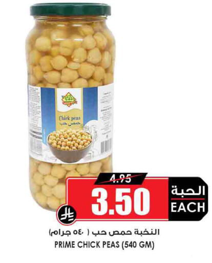 Peas available at أسواق النخبة in مملكة العربية السعودية, السعودية, سعودية - الخرج