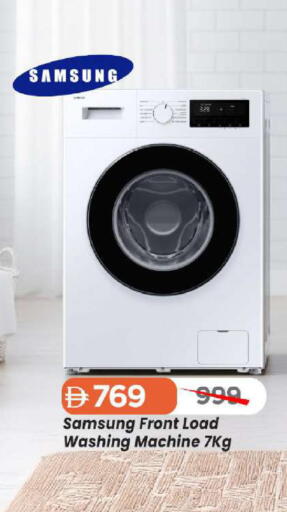 available at Mark & Save in UAE - Abu Dhabi