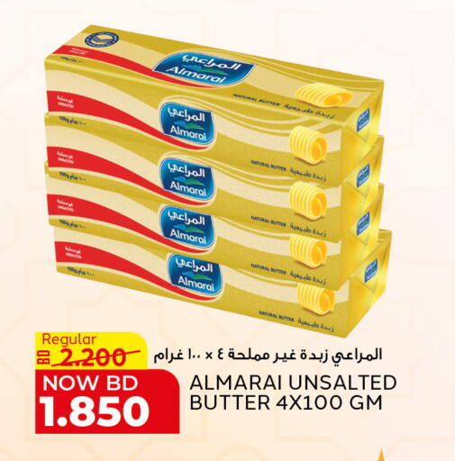 available at الجزيرة سوبرماركت in البحرين