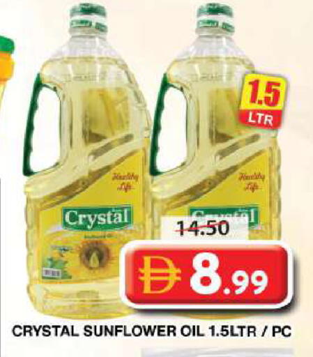 available at Grand Hyper Market in UAE - Dubai