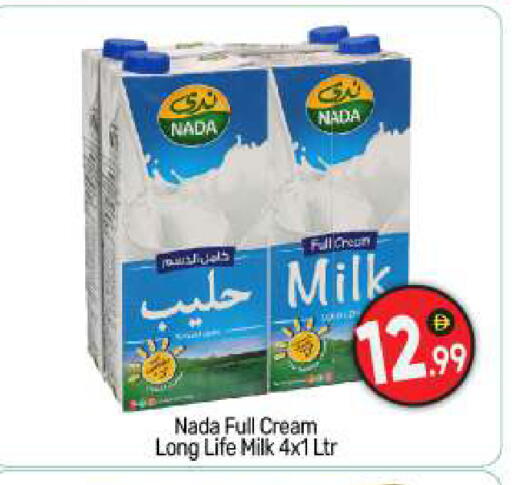 available at بيج مارت in الإمارات العربية المتحدة , الامارات - أبو ظبي