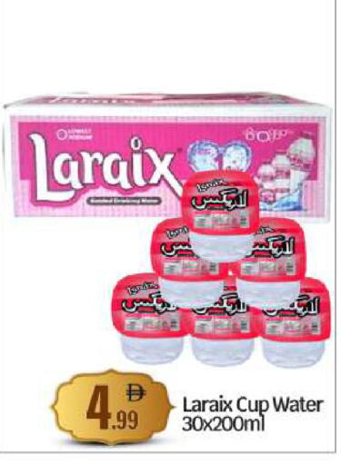 available at BIGmart in UAE - Abu Dhabi