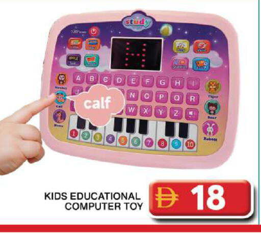 available at جراند هايبر ماركت in الإمارات العربية المتحدة , الامارات - دبي