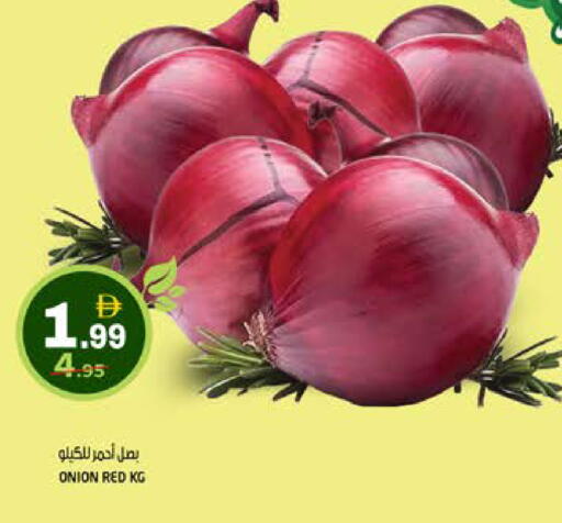 Onion available at هاشم هايبرماركت in الإمارات العربية المتحدة , الامارات - الشارقة / عجمان