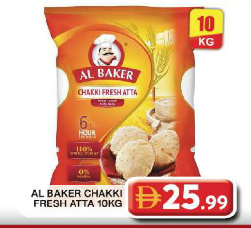 available at Grand Hyper Market in UAE - Dubai