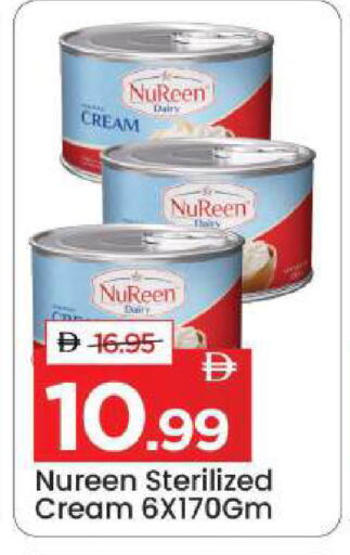 available at مارك & سيف in الإمارات العربية المتحدة , الامارات - الشارقة / عجمان