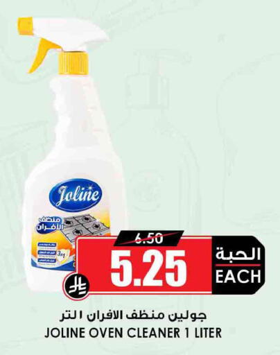 available at أسواق النخبة in مملكة العربية السعودية, السعودية, سعودية - رفحاء