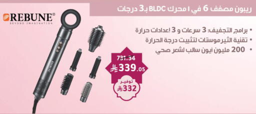 available at Nahdi in KSA, Saudi Arabia, Saudi - Najran