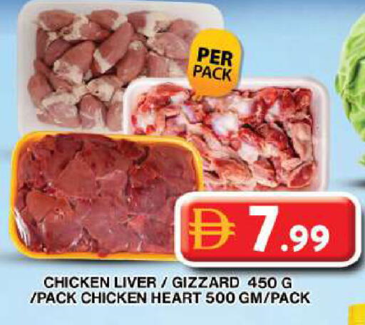 available at Grand Hyper Market in UAE - Dubai