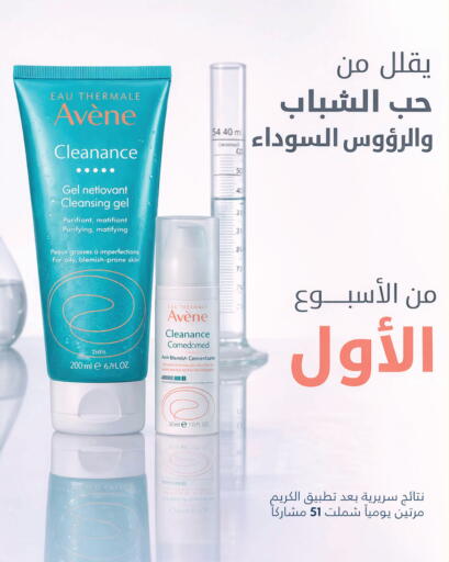 available at  النهدي in مملكة العربية السعودية, السعودية, سعودية - محايل