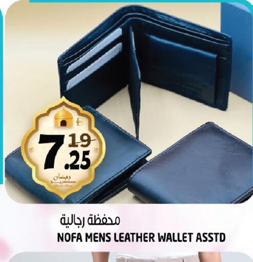 available at هاشم هايبرماركت in الإمارات العربية المتحدة , الامارات - الشارقة / عجمان