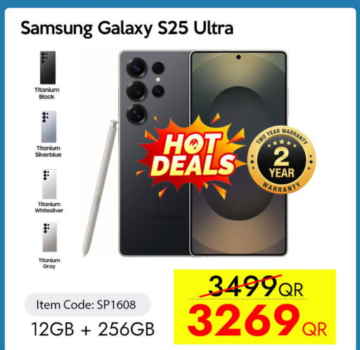 available at CELL PLANET PHONES in Qatar - Doha