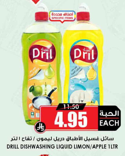 Apple available at Prime Supermarket in KSA, Saudi Arabia, Saudi - Tabuk