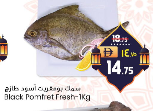 available at Safari Hypermarket in UAE - Sharjah / Ajman