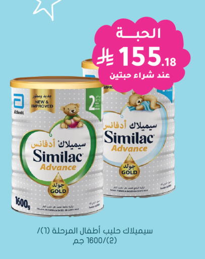 available at Nahdi in KSA, Saudi Arabia, Saudi - Medina