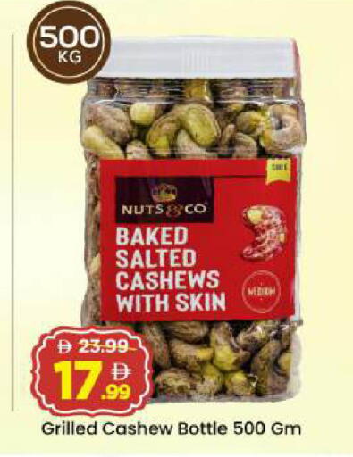available at Mark & Save in UAE - Abu Dhabi