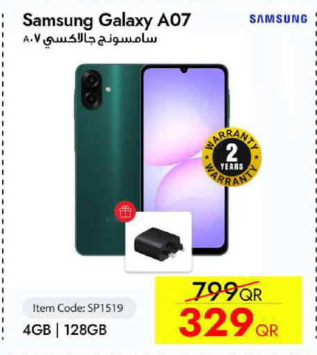 available at iCONNECT  in Qatar - Al-Shahaniya