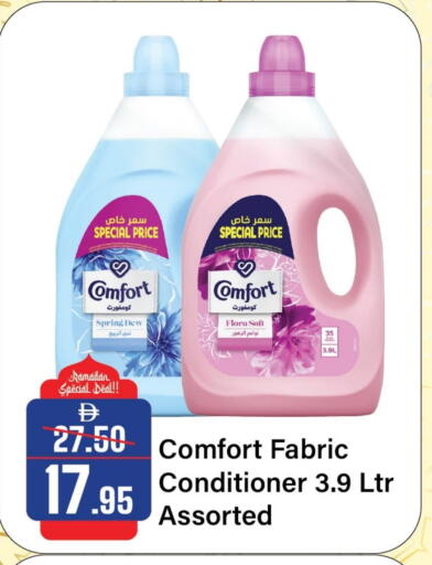 available at Al Aswaq Hypermarket in UAE - Sharjah / Ajman