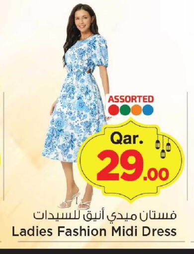 available at Mark & Save  in Qatar - Al Wakra