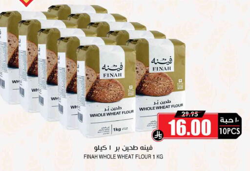available at Prime Supermarket in KSA, Saudi Arabia, Saudi - Arar