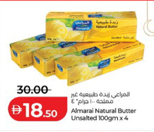 available at Lulu Hypermarket in UAE - Al Ain