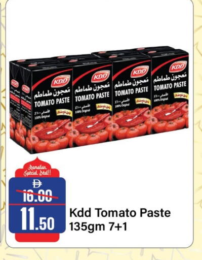 Tomato available at Al Aswaq Hypermarket in UAE - Sharjah / Ajman