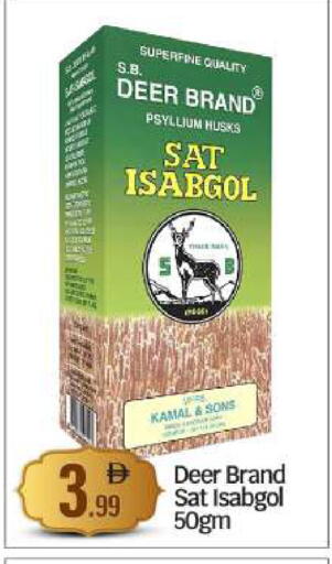 available at BIGmart in UAE - Abu Dhabi