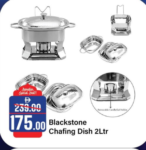 available at Al Aswaq Hypermarket in UAE - Sharjah / Ajman