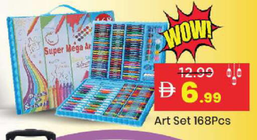 available at Mark & Save in UAE - Abu Dhabi