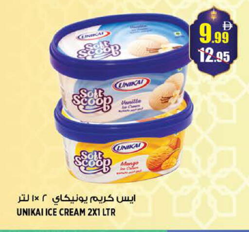 Mango Vanilla available at هاشم هايبرماركت in الإمارات العربية المتحدة , الامارات - الشارقة / عجمان