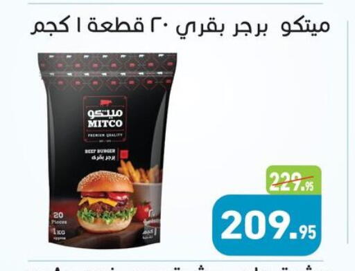 available at Othaim Market   in Egypt - Cairo