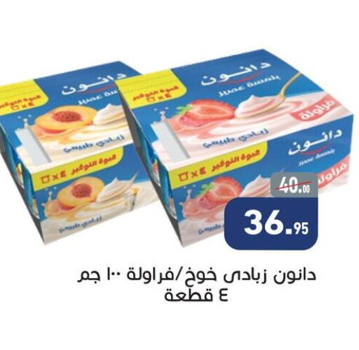 available at أسواق العثيم in Egypt - القاهرة