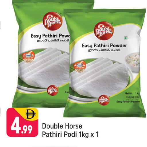 available at شكلان ماركت in الإمارات العربية المتحدة , الامارات - دبي