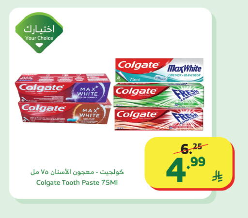 available at Al Raya in KSA, Saudi Arabia, Saudi - Abha