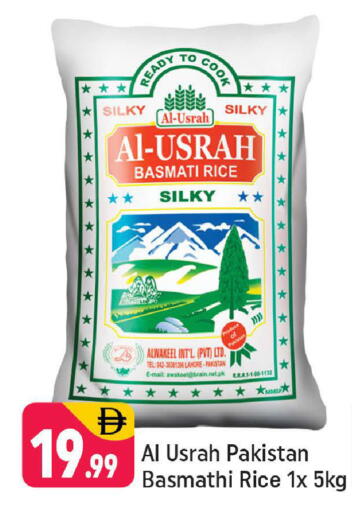 available at Shaklan  in UAE - Dubai