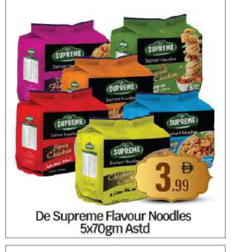 available at بيج مارت in الإمارات العربية المتحدة , الامارات - أبو ظبي