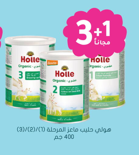 available at Nahdi in KSA, Saudi Arabia, Saudi - Wadi ad Dawasir