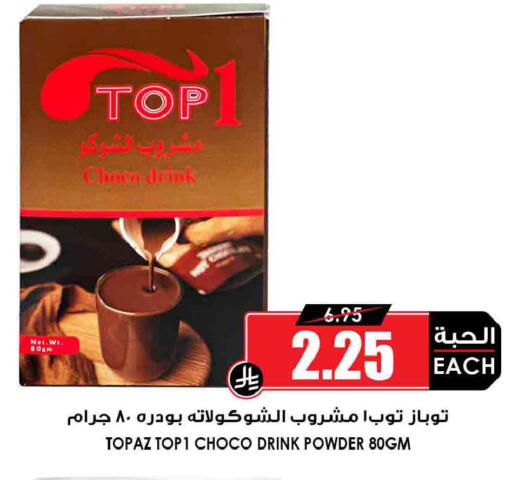 available at أسواق النخبة in مملكة العربية السعودية, السعودية, سعودية - الخرج