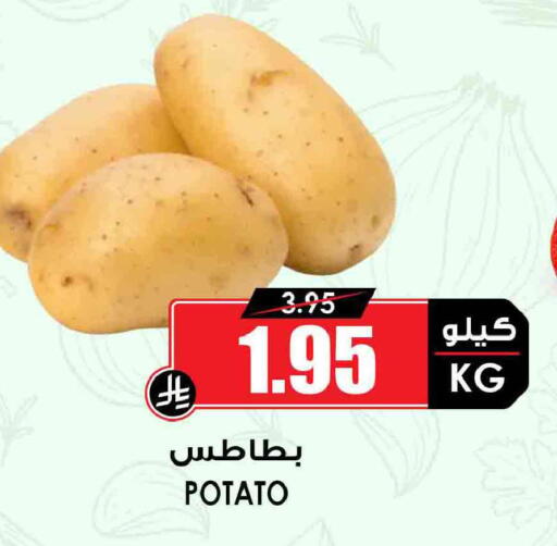 Potato available at أسواق النخبة in مملكة العربية السعودية, السعودية, سعودية - المجمعة