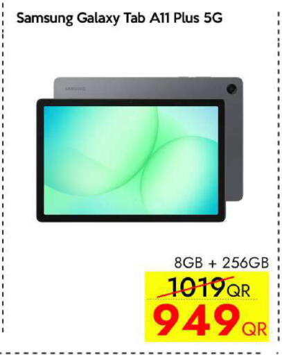 available at iCONNECT  in Qatar - Al Khor