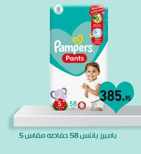 available at Othaim Market   in Egypt - Cairo