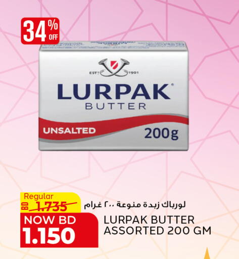 available at الجزيرة سوبرماركت in البحرين