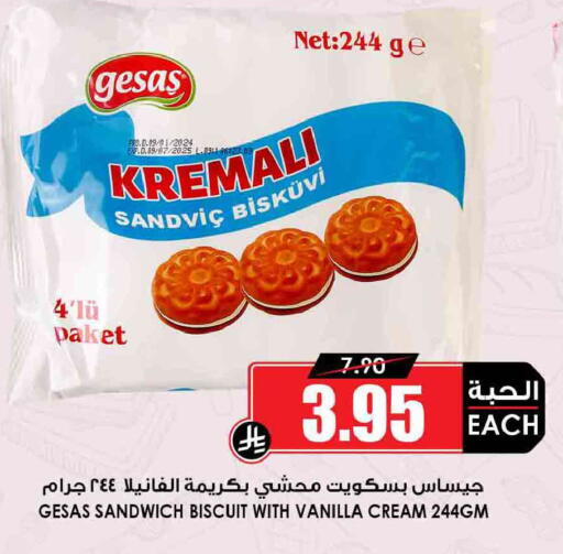 Vanilla available at Prime Supermarket in KSA, Saudi Arabia, Saudi - Bishah