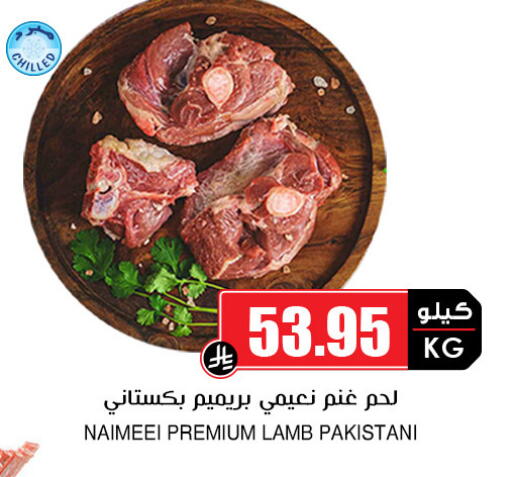 available at أسواق النخبة in مملكة العربية السعودية, السعودية, سعودية - محايل